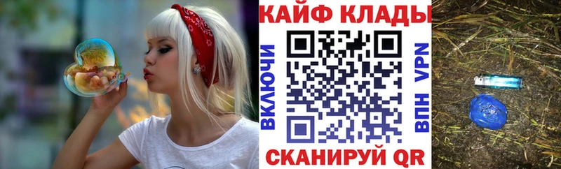 Купить наркотик аптеки Эртиль A PVP ГАШИШ ГЕРОИН гидра ТОР АМФ Конопля