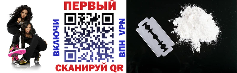 Амфетамин Розовый закладка Эртиль