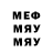 МДМА VHQ Burnixs