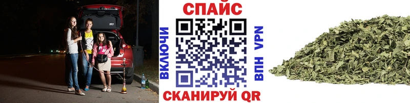 как найти закладки  Эртиль  Бутират бутандиол 