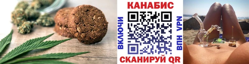 MEGA как зайти  где купить   Эртиль  Еда ТГК конопля 