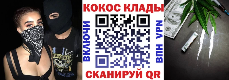 COCAIN Перу Эртиль