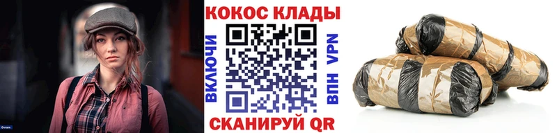 КОКАИН Колумбийский  закладки  Эртиль 