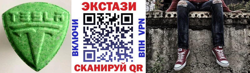 ЭКСТАЗИ круглые Эртиль