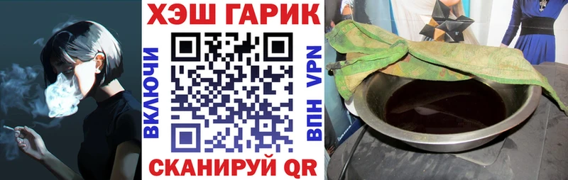 blacksprut онион  нарко площадка какой сайт  Гашиш ice o lator  что такое наркотик  Эртиль 