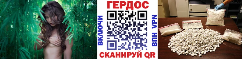 Героин хмурый  Эртиль 