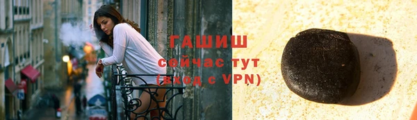марки nbome Осташков