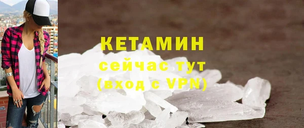 СК Осинники