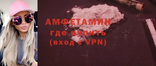 СК Осинники