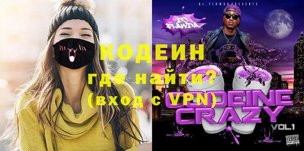 СК Осинники