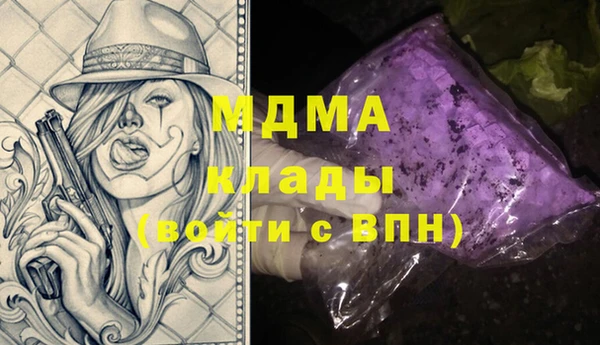 ALPHA-PVP Остров