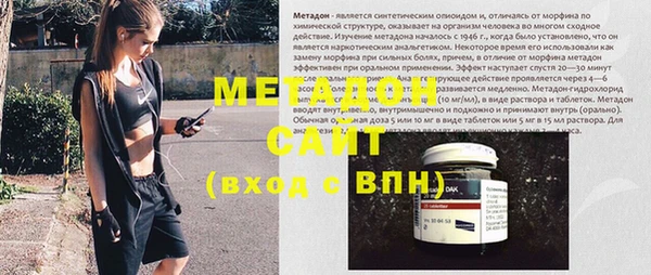 марки nbome Осташков