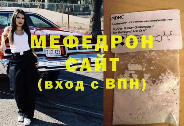 СК Осинники