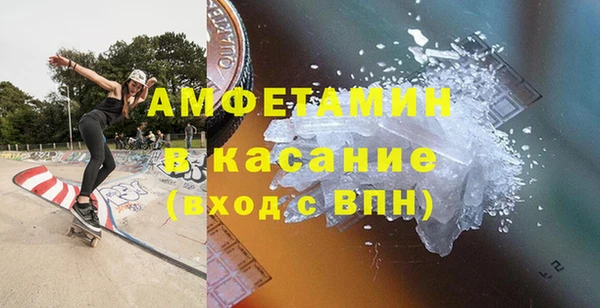 СК Осинники
