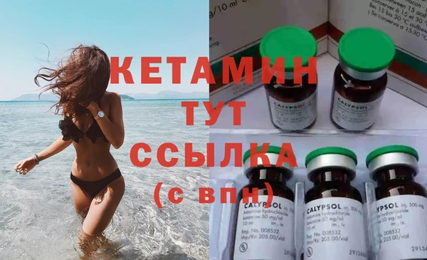 СК Осинники