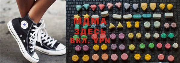 СК Осинники