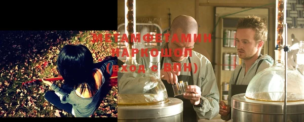марки nbome Осташков