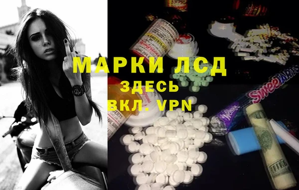 марки nbome Осташков