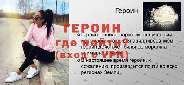 марки nbome Осташков