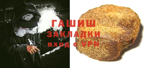 марки nbome Осташков