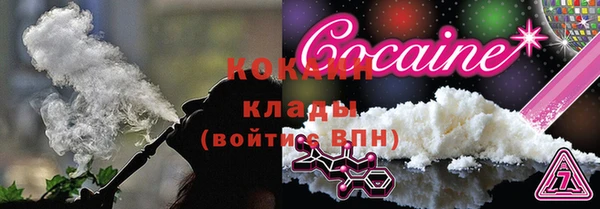 марки nbome Осташков