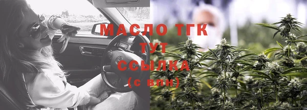 марки nbome Осташков