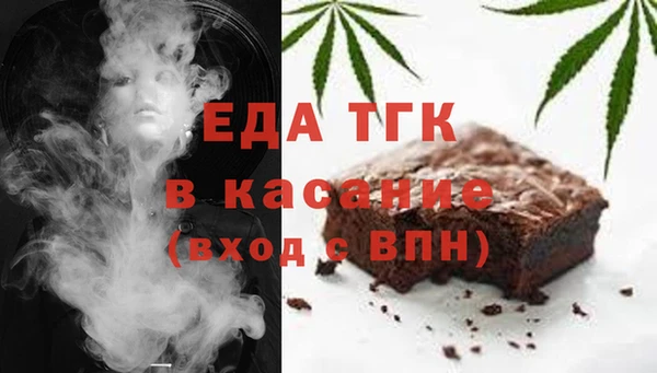 СК Осинники