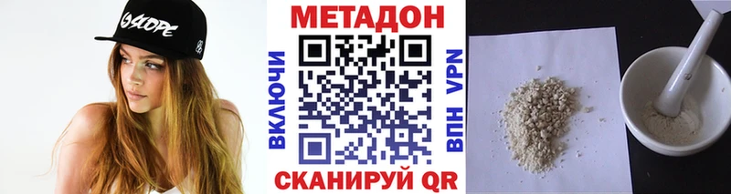 Метадон VHQ  Эртиль 