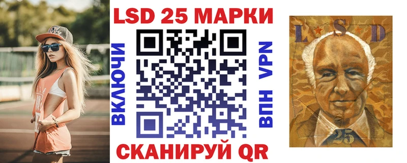 где купить наркоту  Эртиль  Марки 25I-NBOMe 1500мкг 